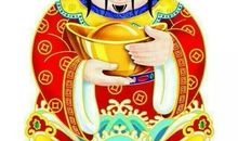 微信朋友圈接财神说说