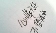 心情不好怎么发朋友圈 一句话证明你不开心