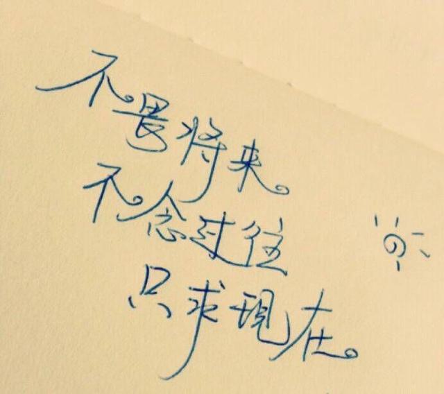 鼓励自己的话鼓励自己的签名1