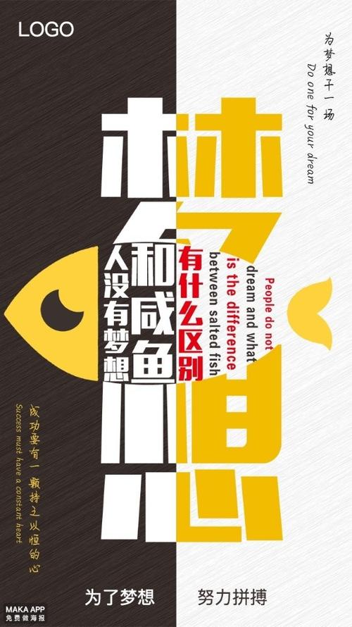 2020梦想经典行情