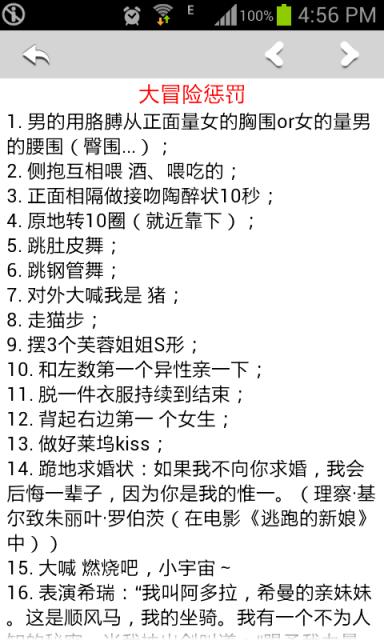 关于情绪问题的真相