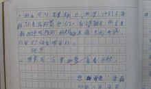 给男朋友说的心里话