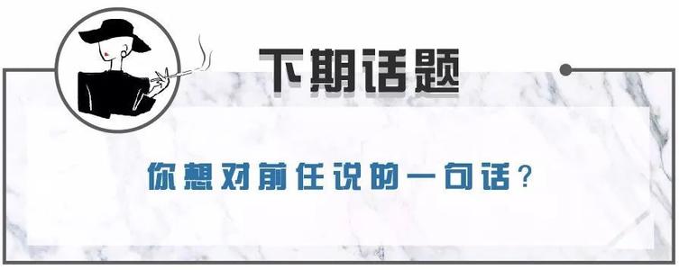 关于前任您仍然喜欢的句子
