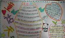 名人名言50字摘抄