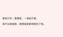 心情不好的说说英文版