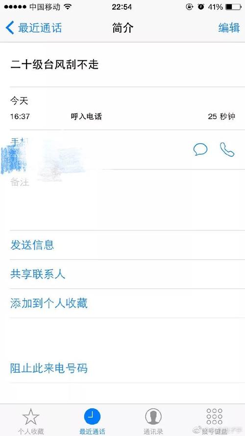 给你的爱人有意义的笔记