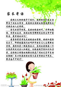 医生的消息很短