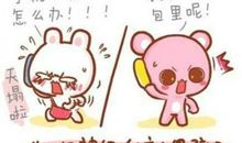 给姐留言的暖心话