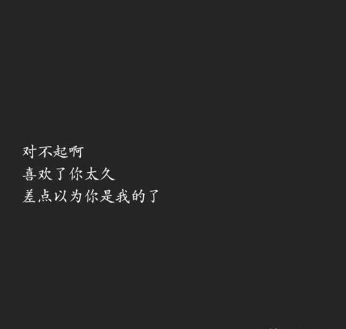 适合在瞬间发送简洁的句子