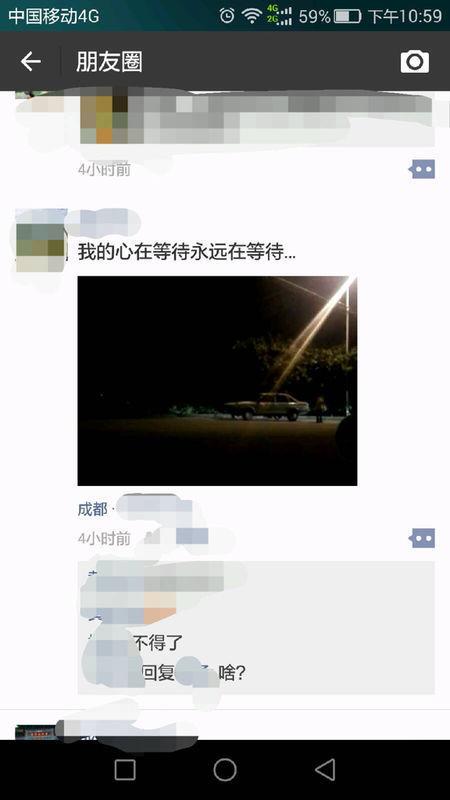 2020年朋友圈中最新的美丽句子