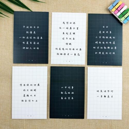 我有你温暖的心