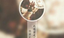 送别朋友的话平安