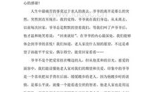 爷爷过世了哀悼词