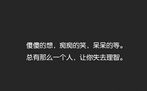 经典感伤语录短句