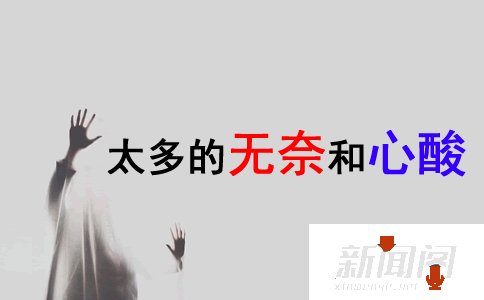 突然感到困惑交谈