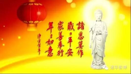 中秋节佛教祝福