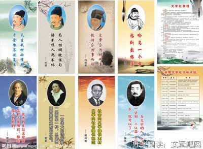 世界著名报价和经典报价