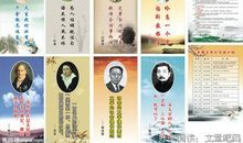 世界名人名言经典语录