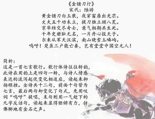 在古代诗歌中表达爱意的诗