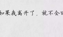 对感情失望的说说