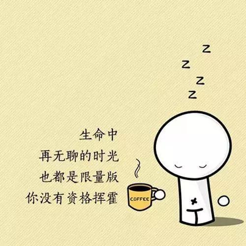 女人靠励志名言自己赚钱