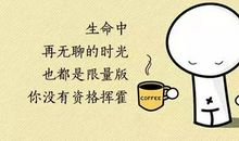 女人自己挣钱励志语录