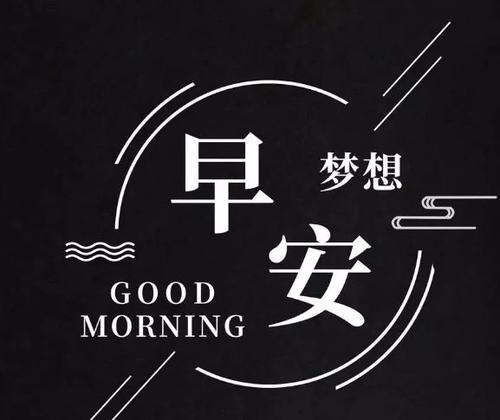 问候朋友圈温馨句子