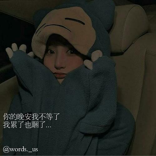 如果我不听别人的劝说，我会后悔的。2