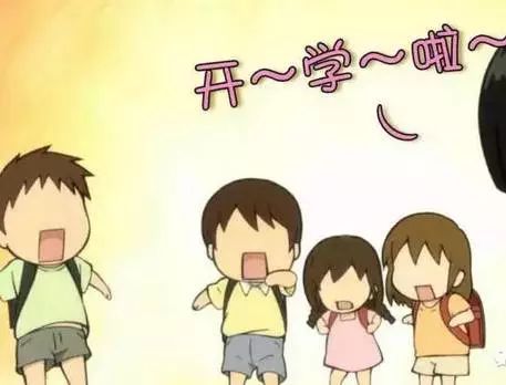 学校终于开始了。家长讲图片1