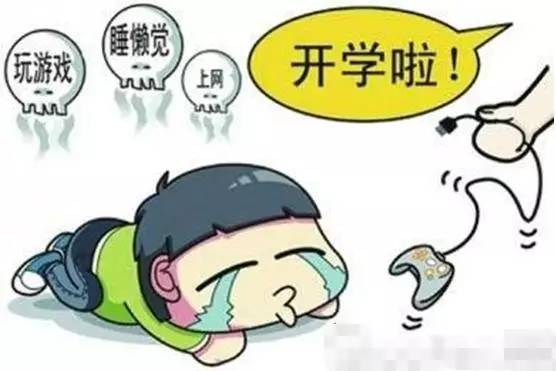 学校终于开始了。家长讲图片2