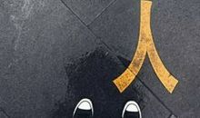 三十岁心酸的句子