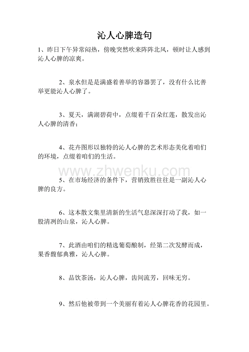 没有句子,一年级简单