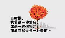 2020最火的句子发朋友圈