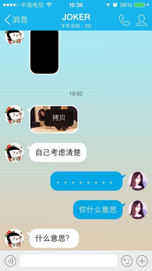 如果你累了想分手