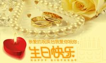 宝贝儿子生日快乐祝福语