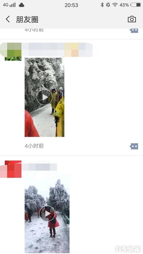 2020谈论朋友的宝贝圈