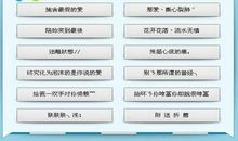 适合分手后的网名