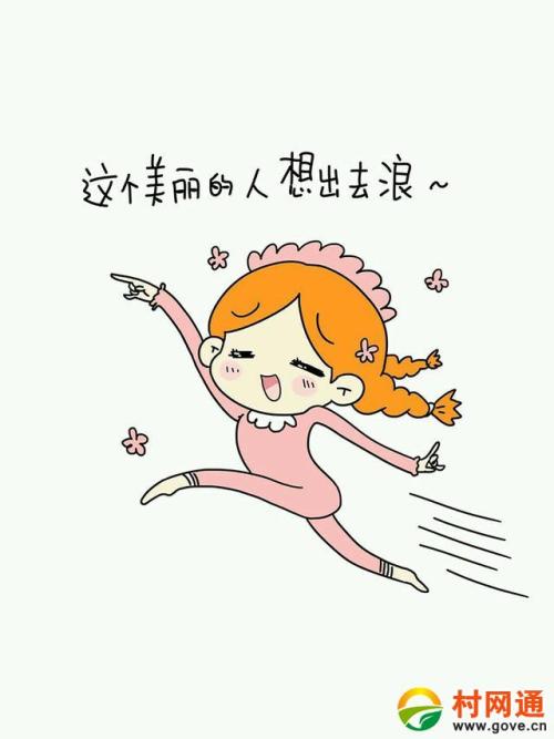 有趣的幽默报价