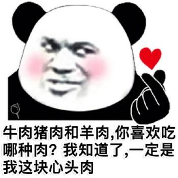 简短的爱情话语是如此可爱