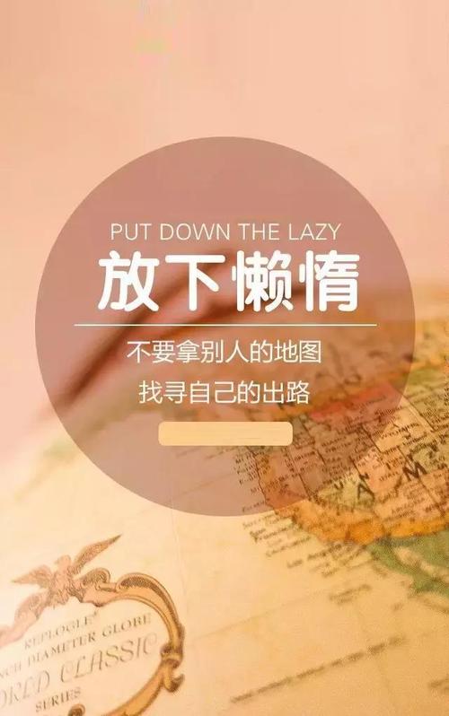 医院励志名言经典短句