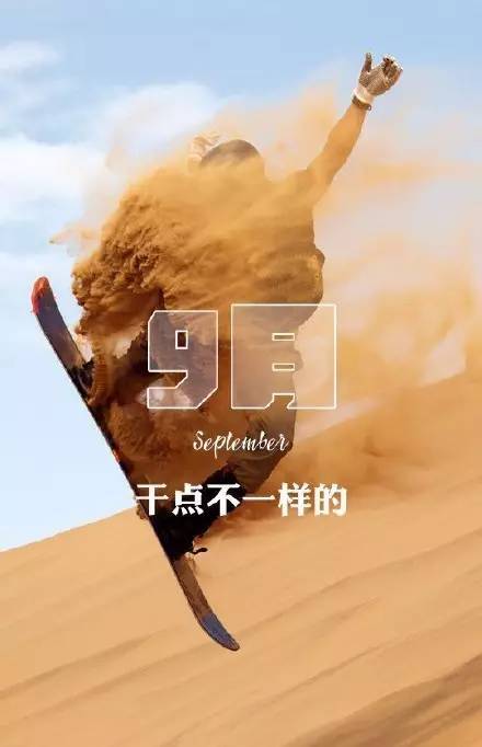 您好9月5月所有好事如期来了2