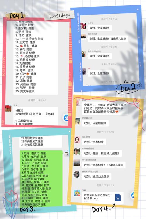 克服困难或流行的诗歌