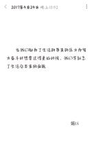 表达对女孩的喜爱的句子