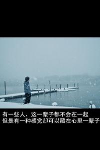 如果您触摸喜欢的人