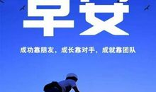 2020社会经典语录