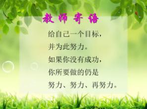 孩子很快就要上小学了