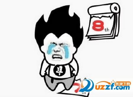 在“五一”假期结束时谈论朋友圈