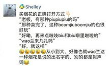 日常生活朋友圈文案