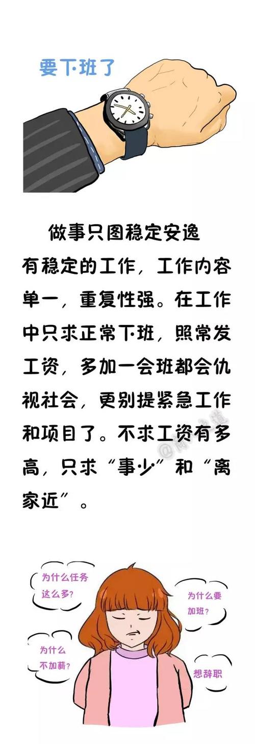 与社会脱节的感叹句