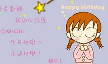 祝福数学老师生日快乐的话